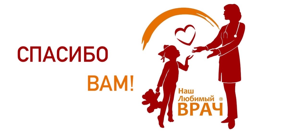 ГОЛОСОВАНИЕ ЗАКАНЧИВАЕТСЯ!
