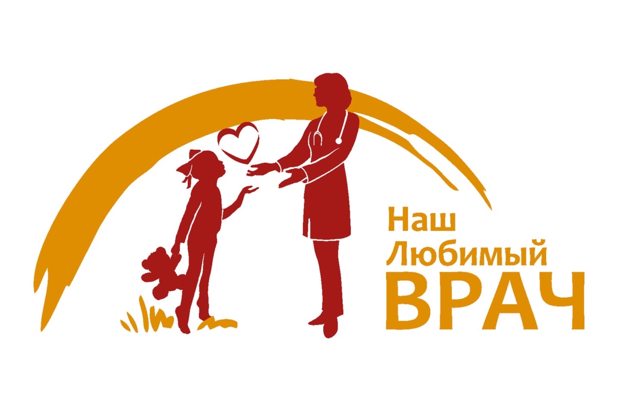 КОНКУРС ЗАВЕРШЁН